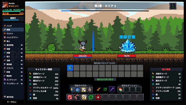 Screenshots