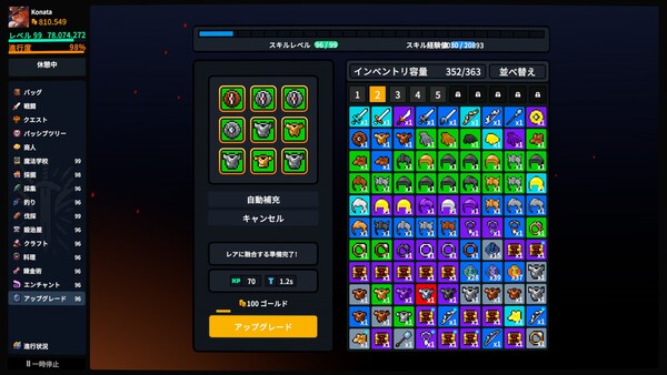 Screenshots