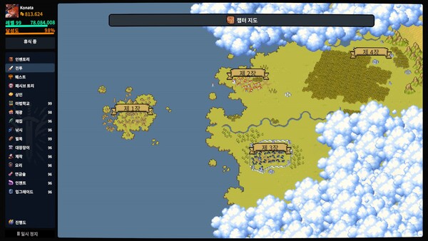 방치 대륙 screenshot 10