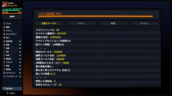 Screenshots