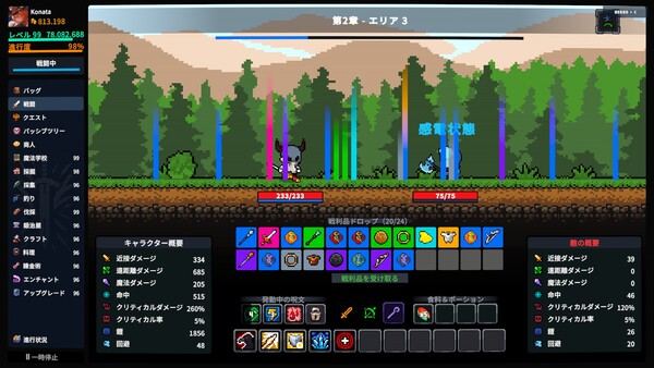 Screenshots