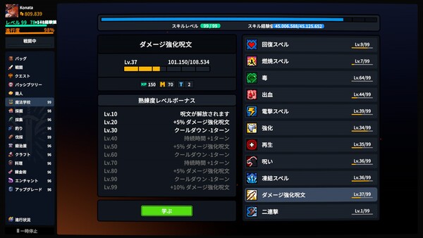 Screenshots