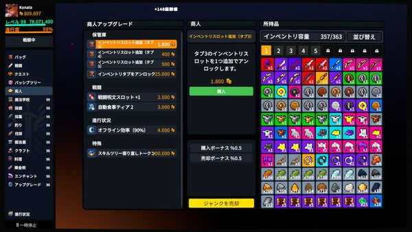 Screenshots