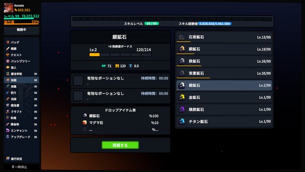 Screenshots