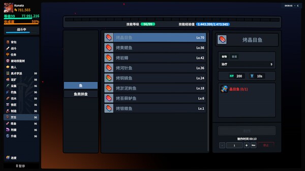 방치 대륙 screenshot 32