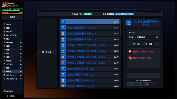 Screenshots