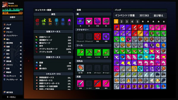 Screenshots