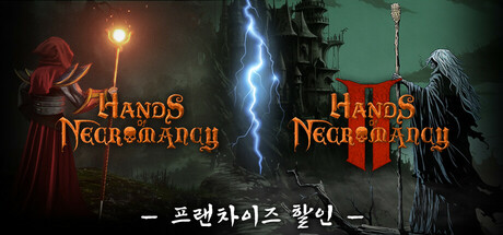Hands of Necromancy Franchise Sale Advertising App