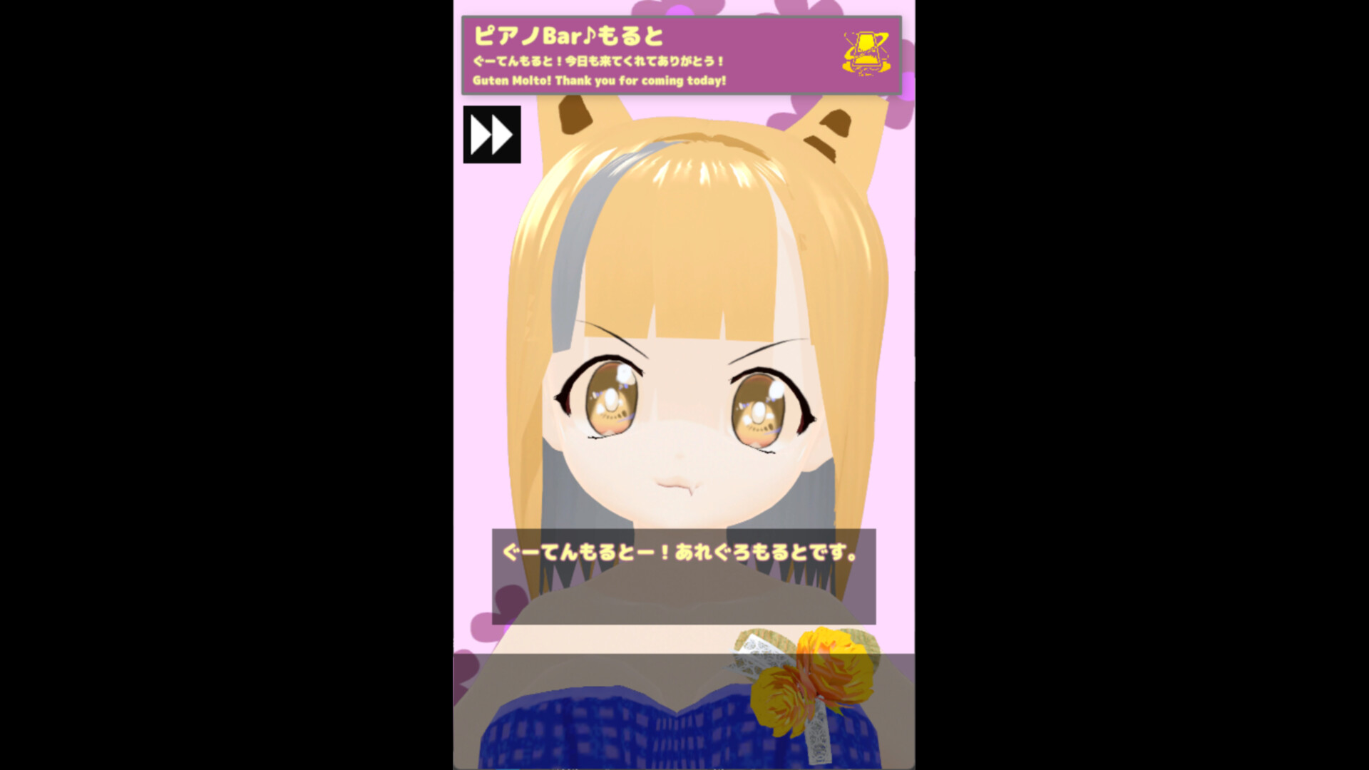 あれぐろもるとをきくゲーム Soundtrack screenshot 1