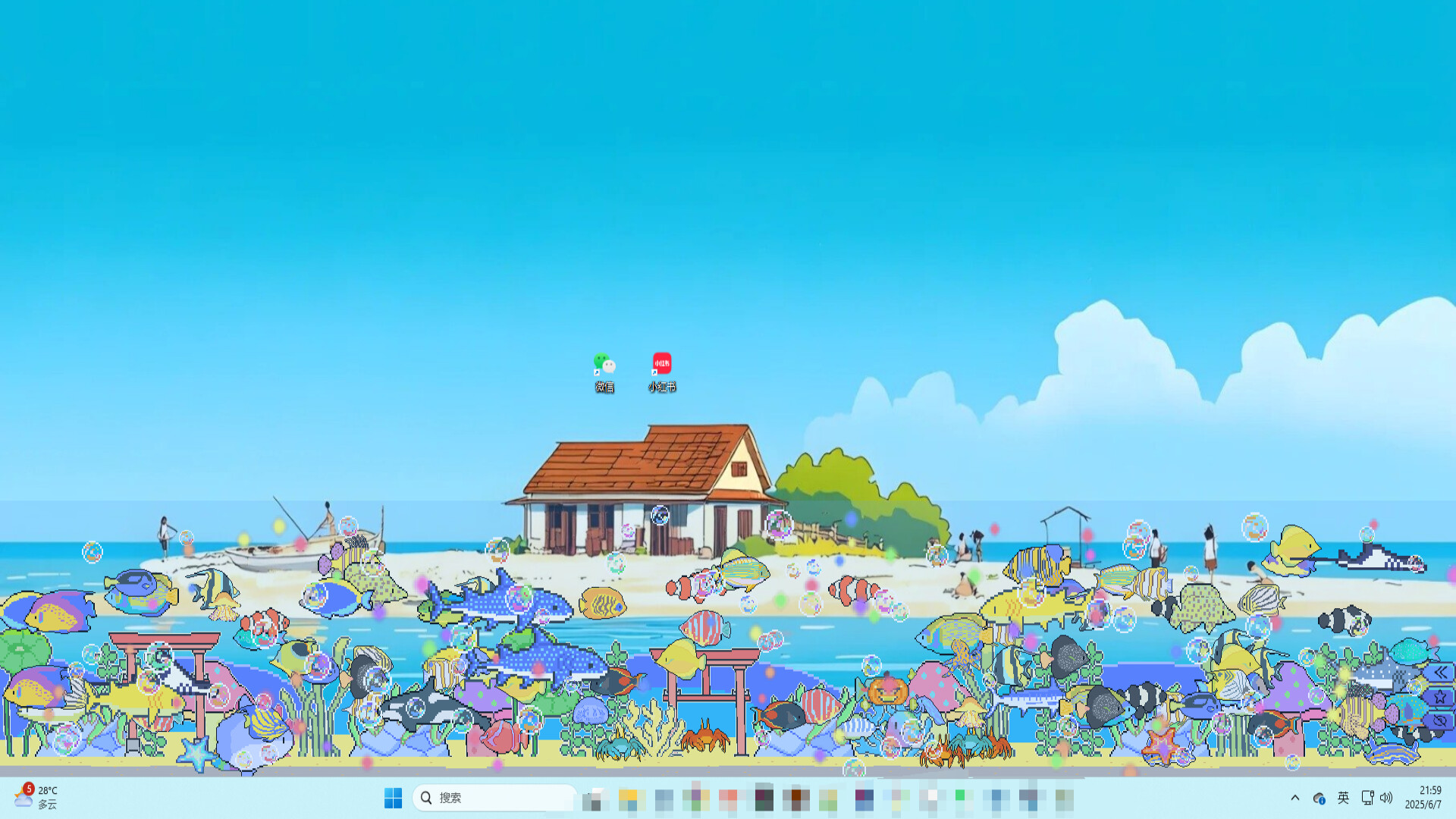 Star Aquarium screenshot 7