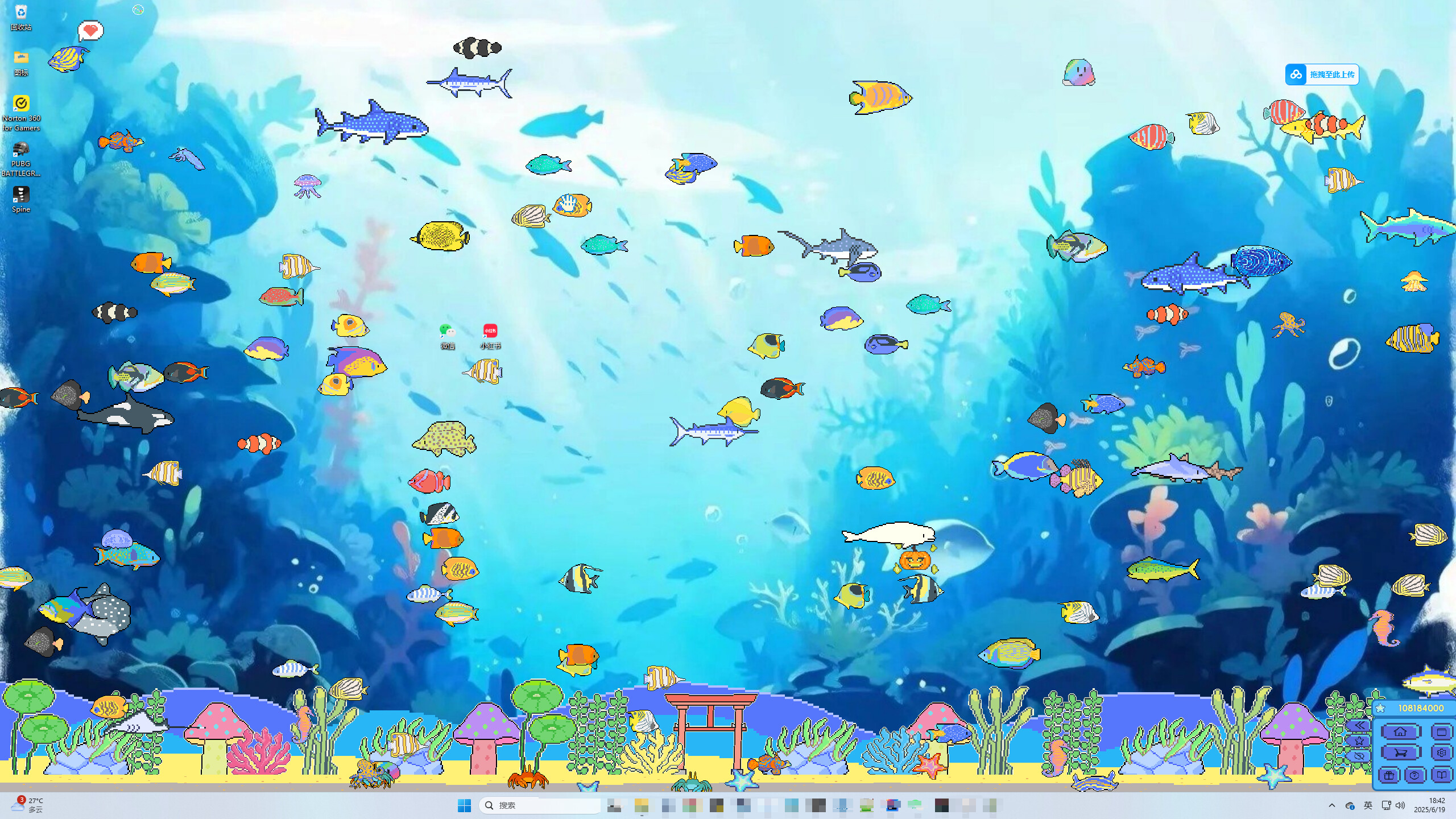 Star Aquarium screenshot 1
