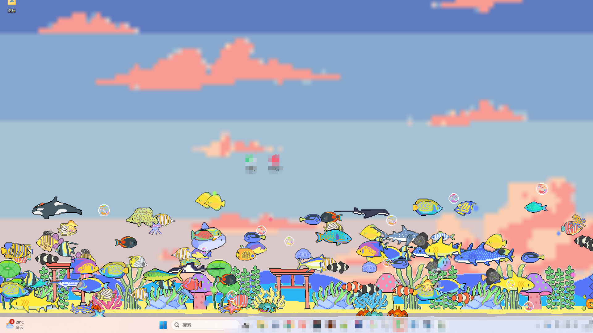 Star Aquarium screenshot 5