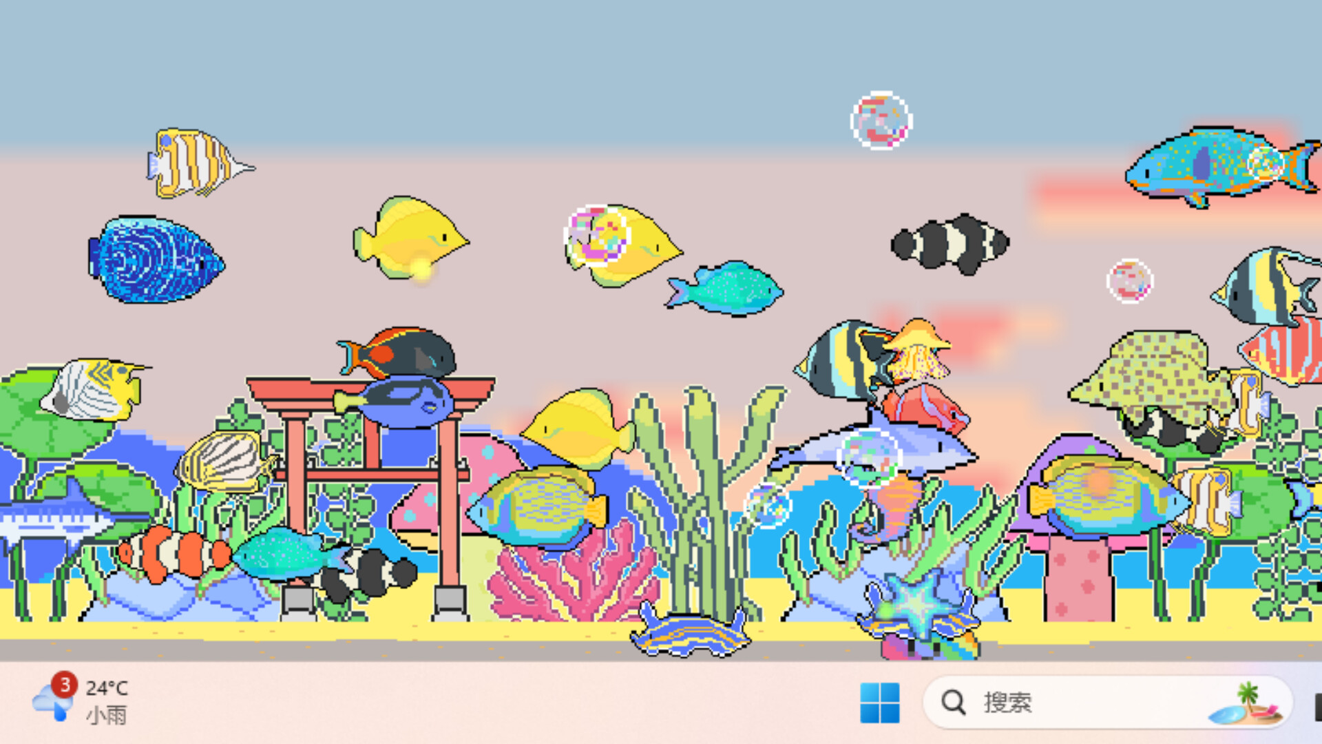 Star Aquarium screenshot 3