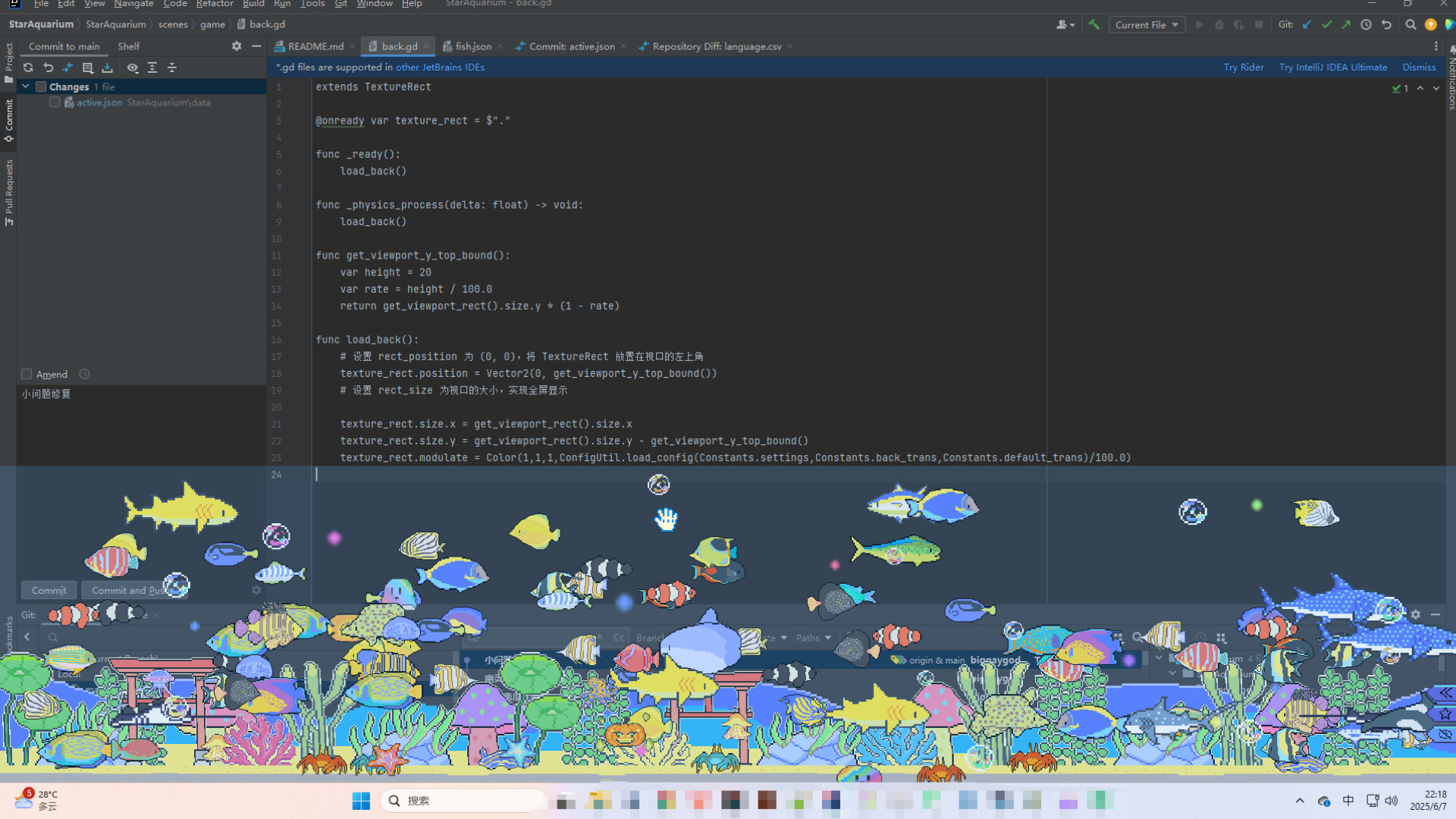 Star Aquarium screenshot 9