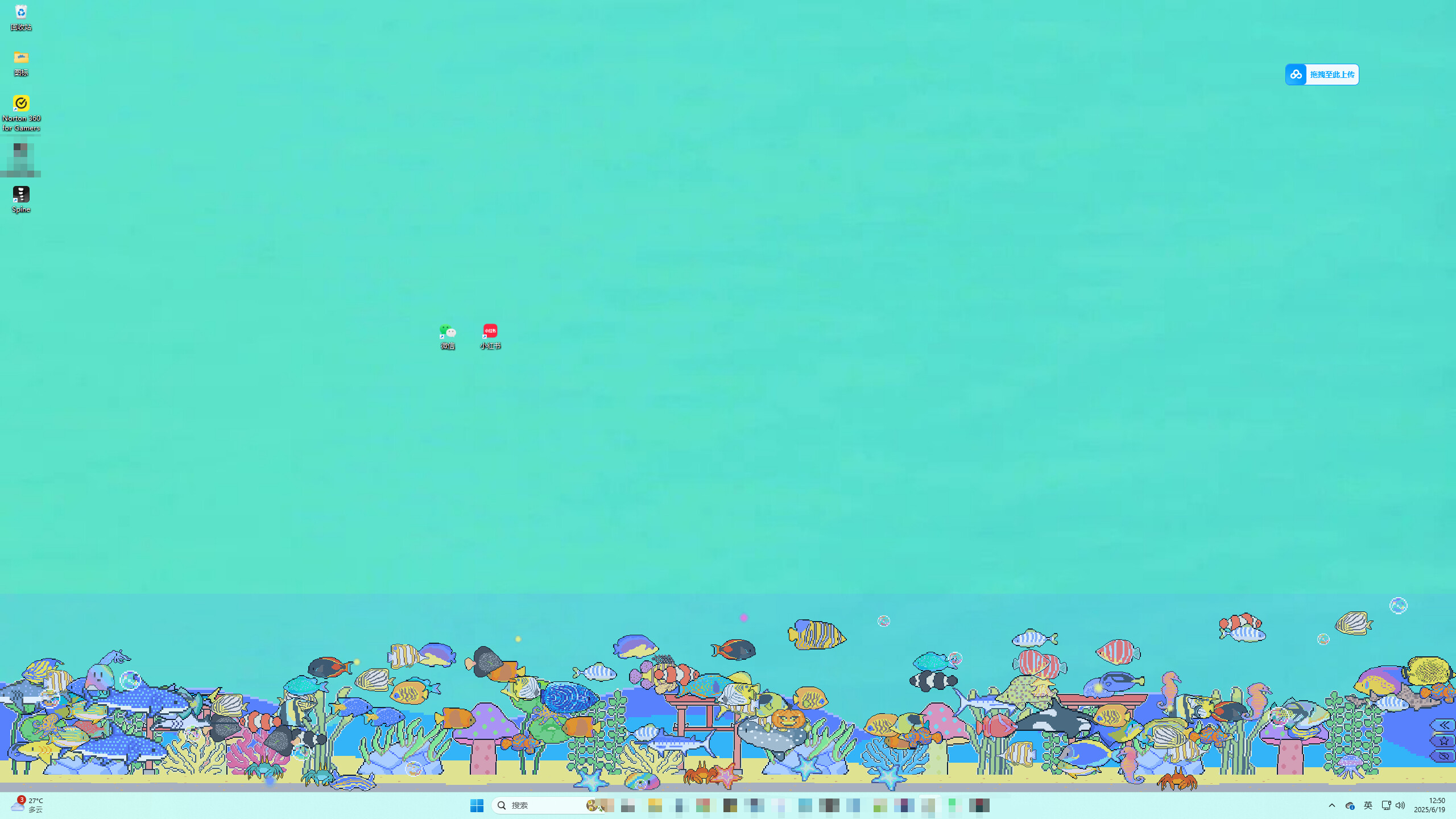 Star Aquarium screenshot 4