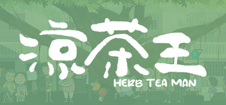HerbTea Cover Image
