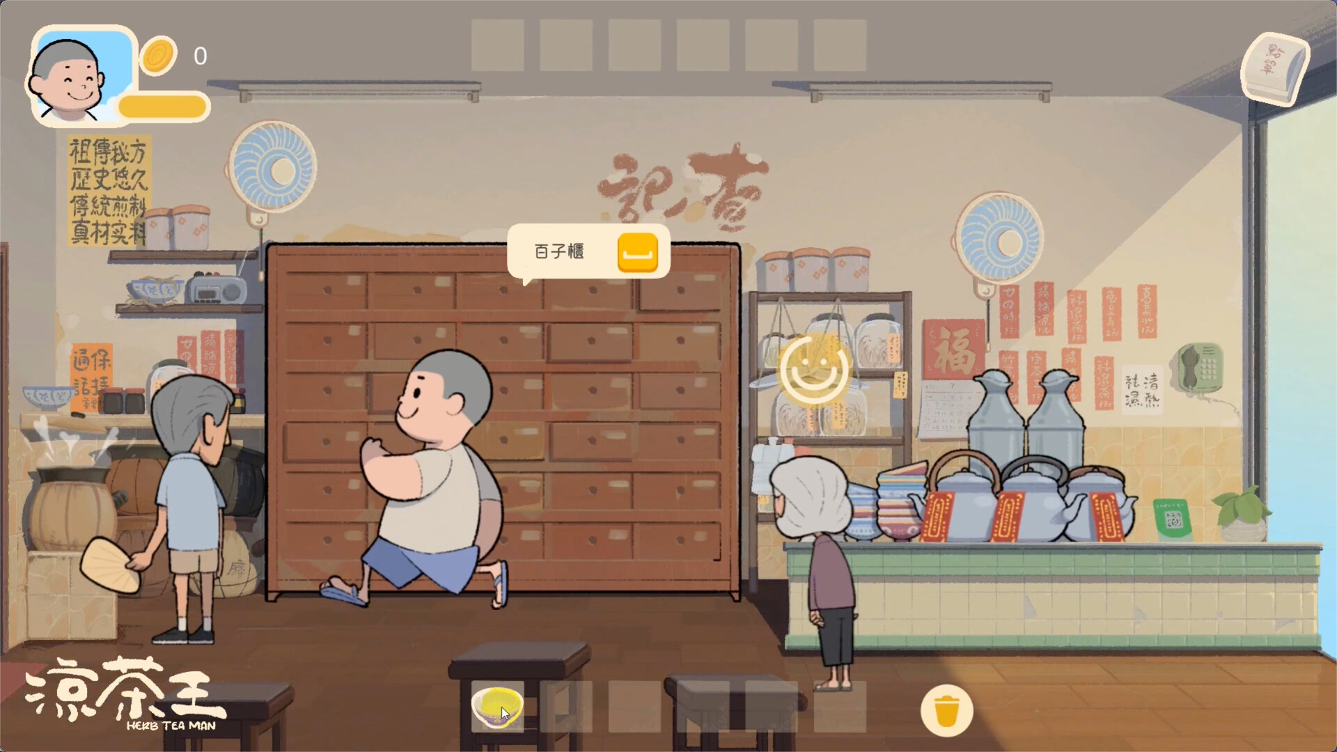 Herb Tea Man gameplay screenshot 1