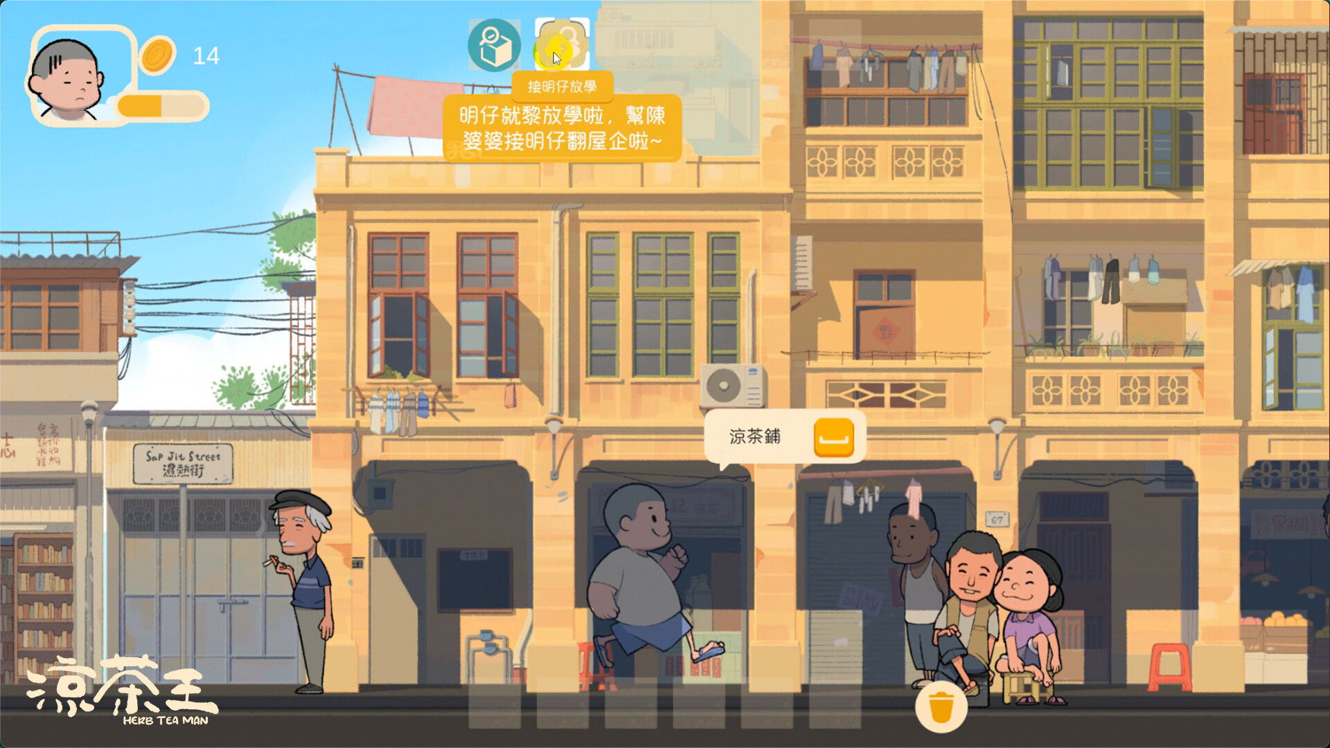 Herb Tea Man gameplay screenshot 2