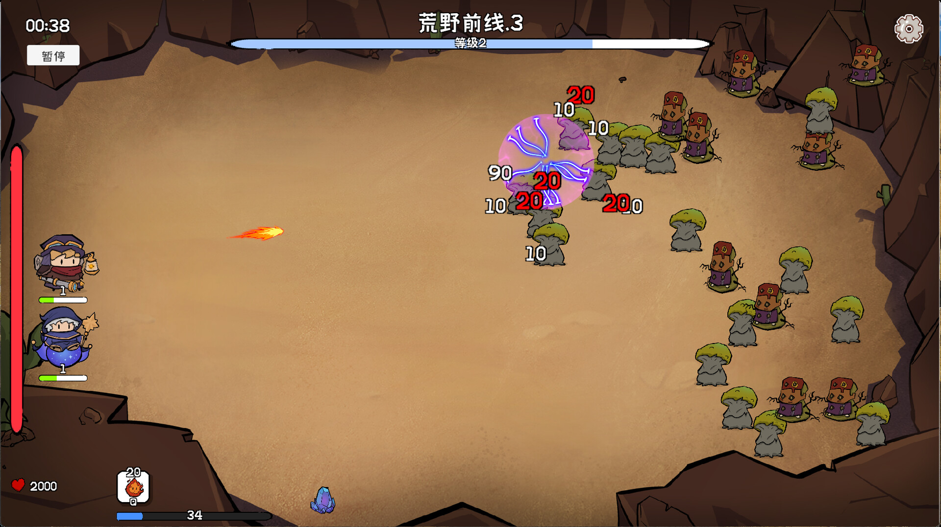 奇幻打怪/Fantasy Monster Hunt