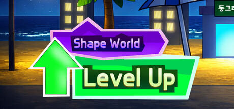 도형렙업 - Calamity