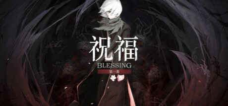Blessing Part I