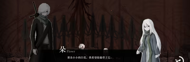 《祝福:第一幕/Blessing Part I》免安装绿色版插图1 《祝福:第一幕/Blessing Part I》免安装绿色版插图1