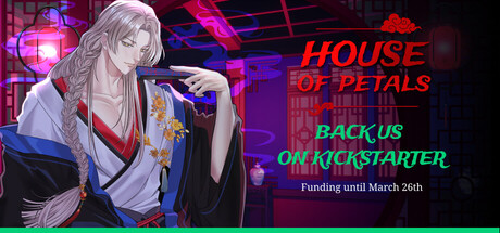 House of Petals