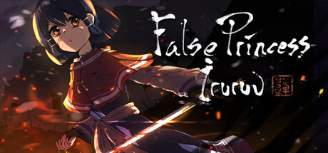 False Princess Iruruu
