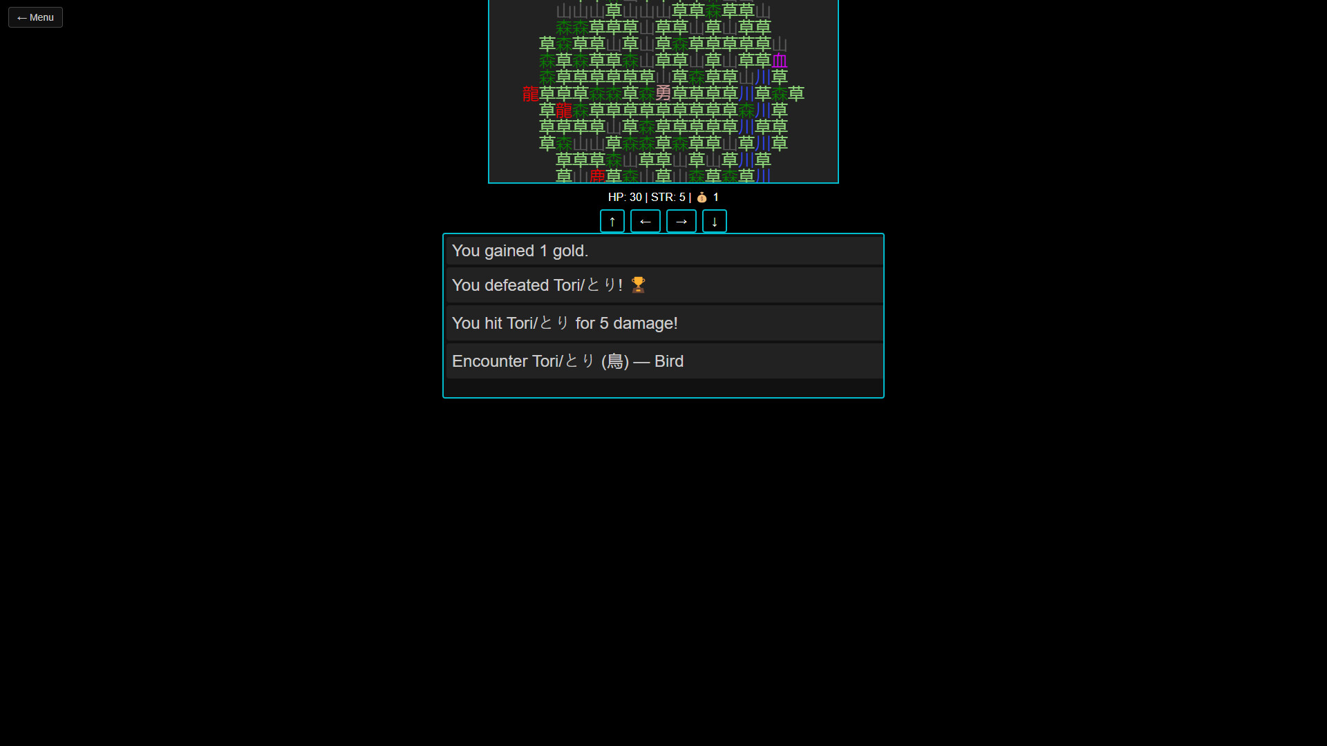 KanjiFlash screenshot 10