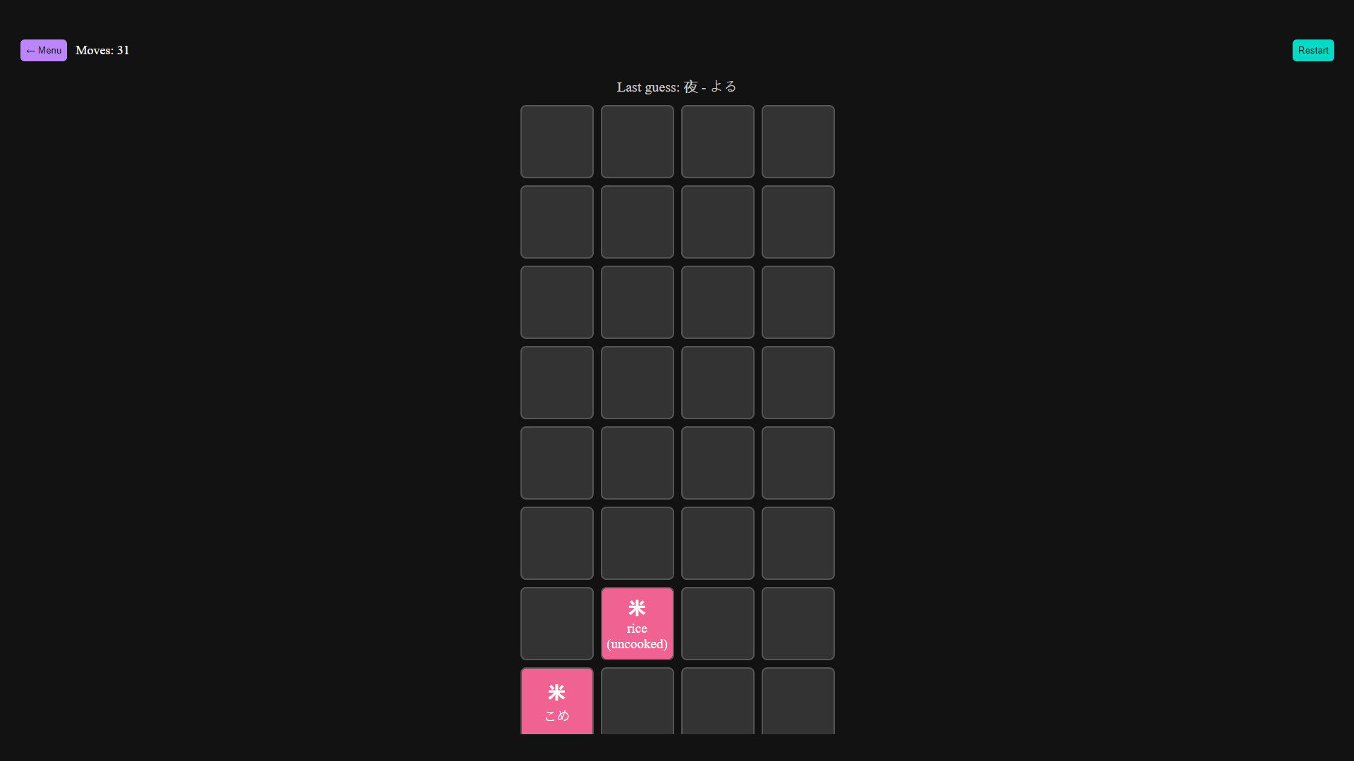 KanjiFlash screenshot 7