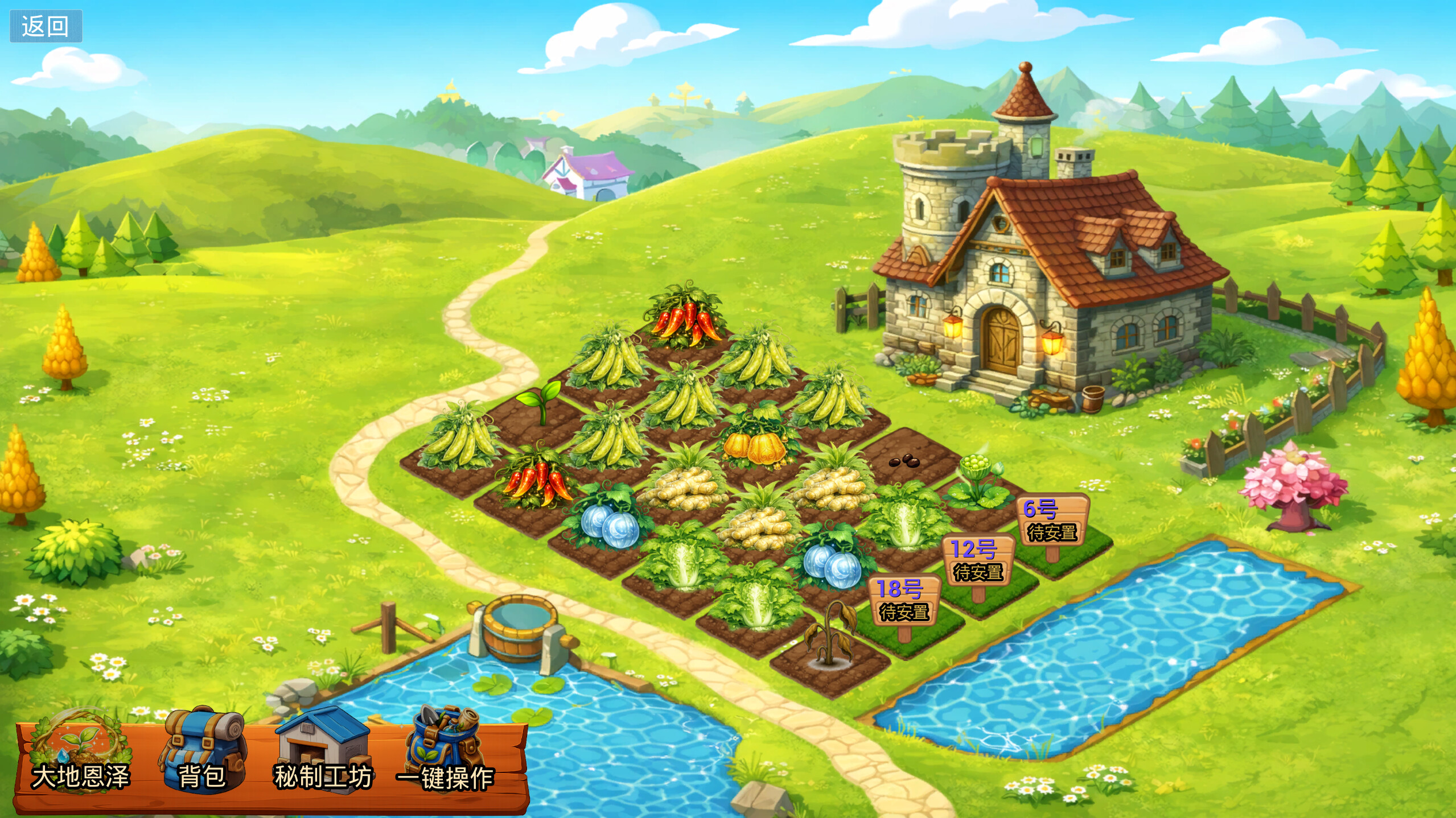 玩家新世界 · Player's New World Screenshots · SteamDB