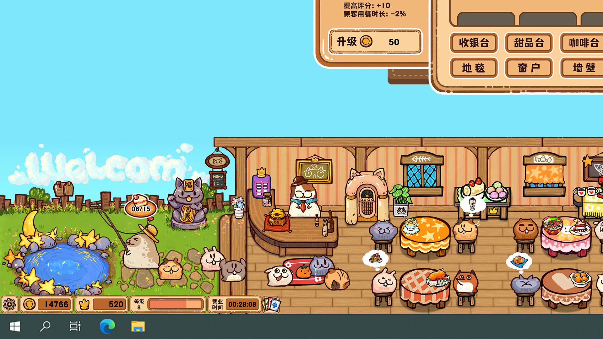 Fluffy Kitchen Saga screenshot 2