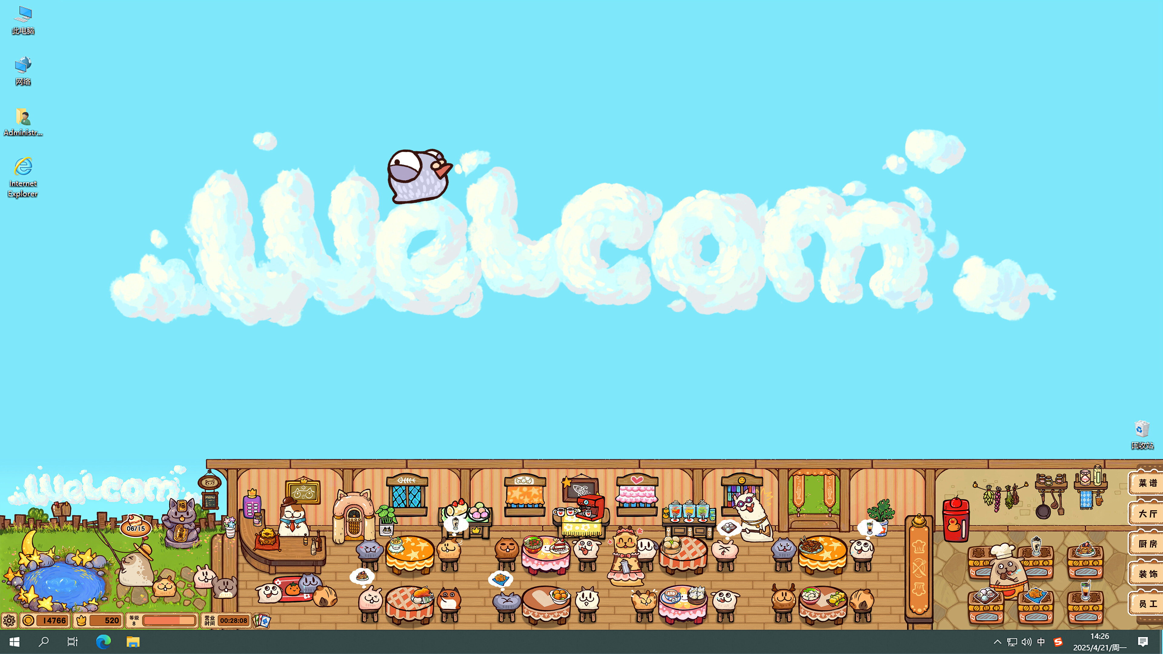 Fluffy Kitchen Saga screenshot 1