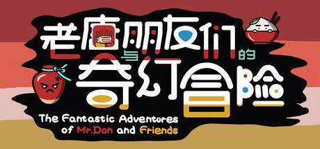 The Fantastic Adventures of Mr. Don and Friends Cover Image