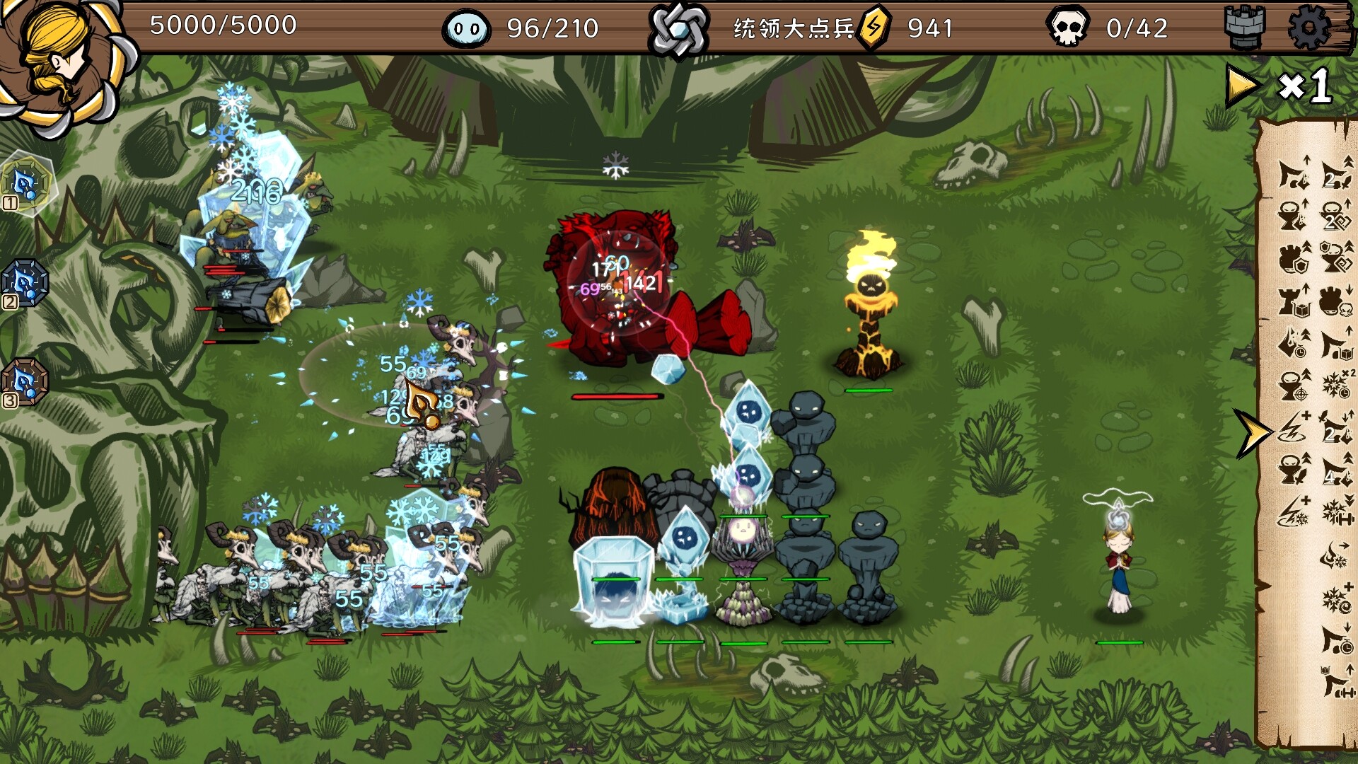 The Light Charmer screenshot 7