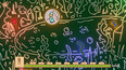 Screenshot #3
