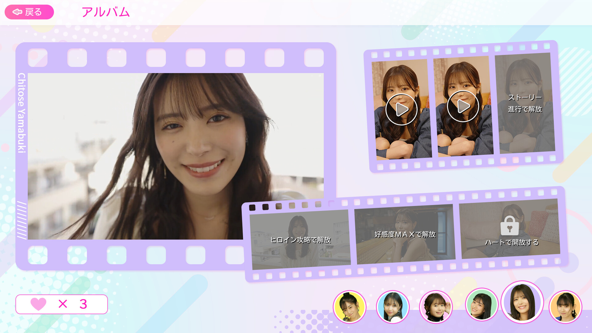 爱情再起航/LOVE STARTS AGAIN 截图 10