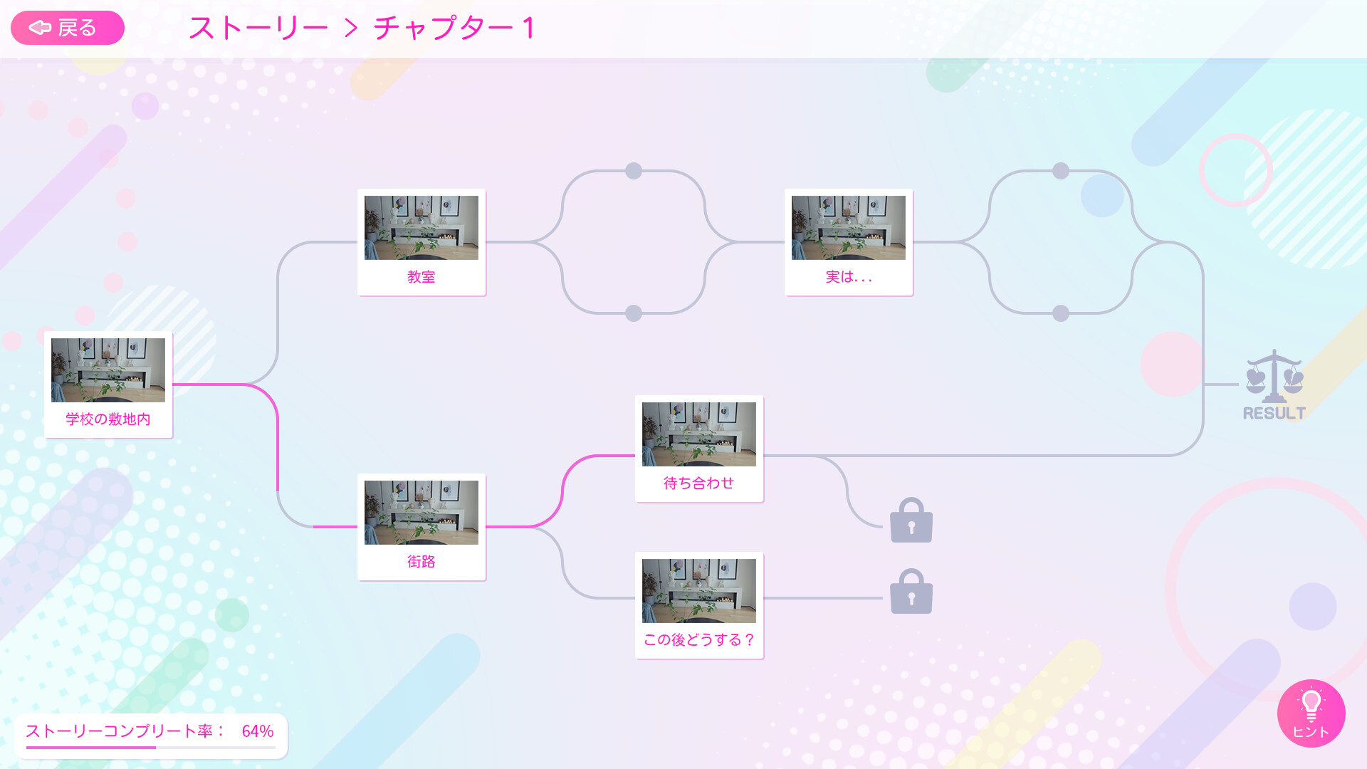 爱情再起航/LOVE STARTS AGAIN 截图 9