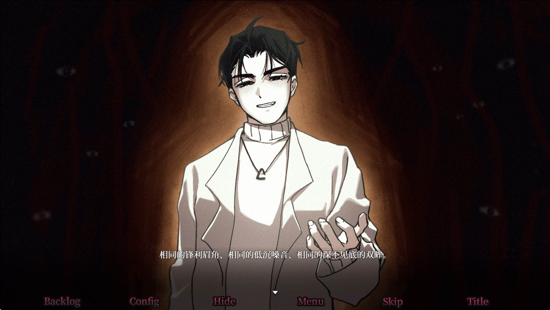 永不停息的黑暗之歌 ~ Endless Black Song Steam'de