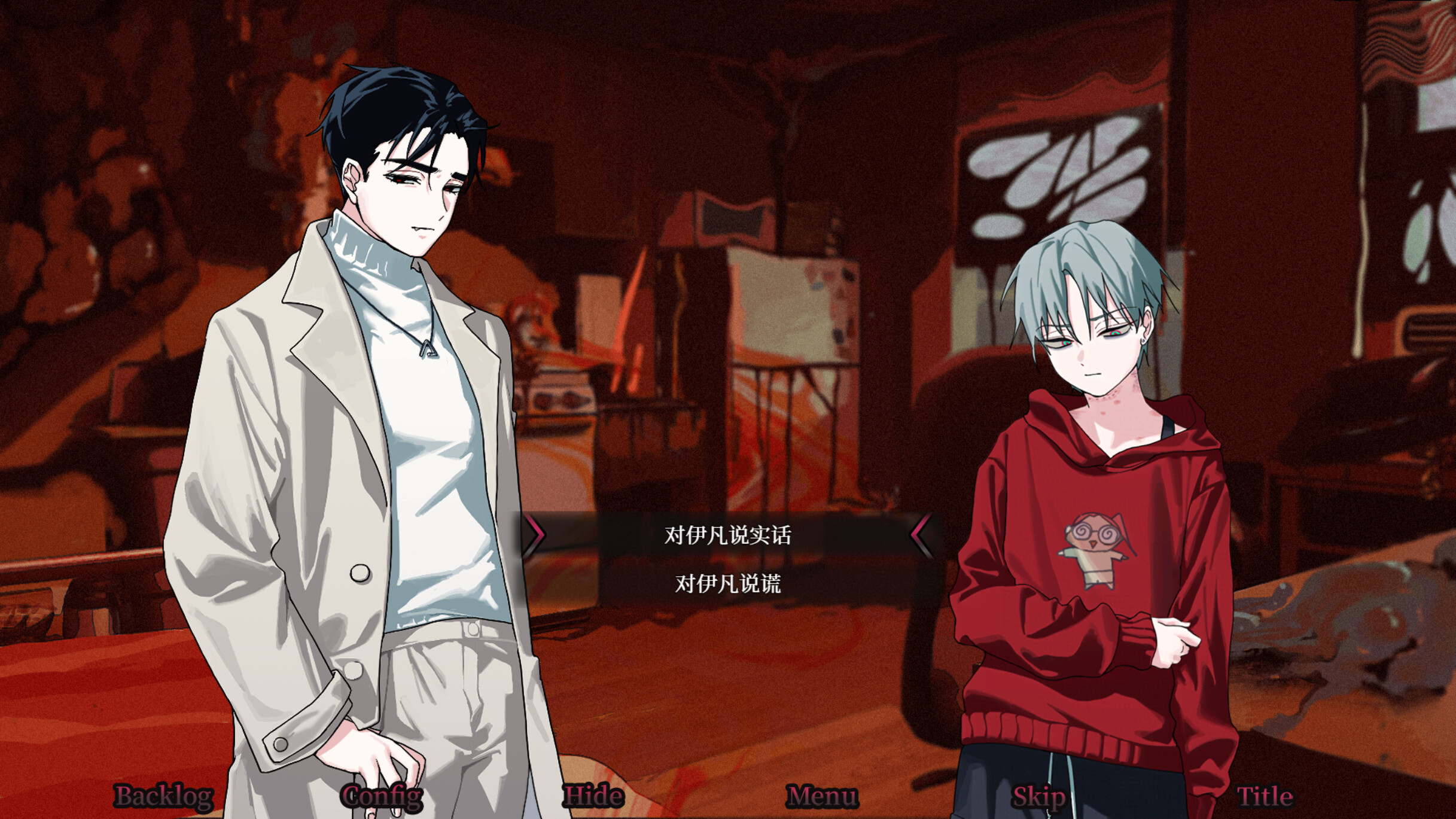 永不停息的黑暗之歌 ~ Endless Black Song screenshot 7