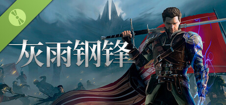 Of Ash and Steel Demo