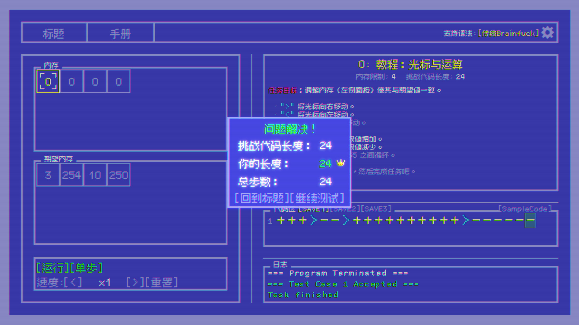 截图 #2