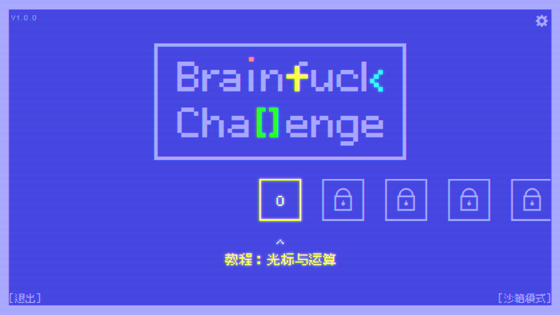 截图 #0
