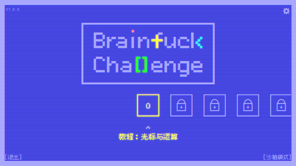 游戏截图1