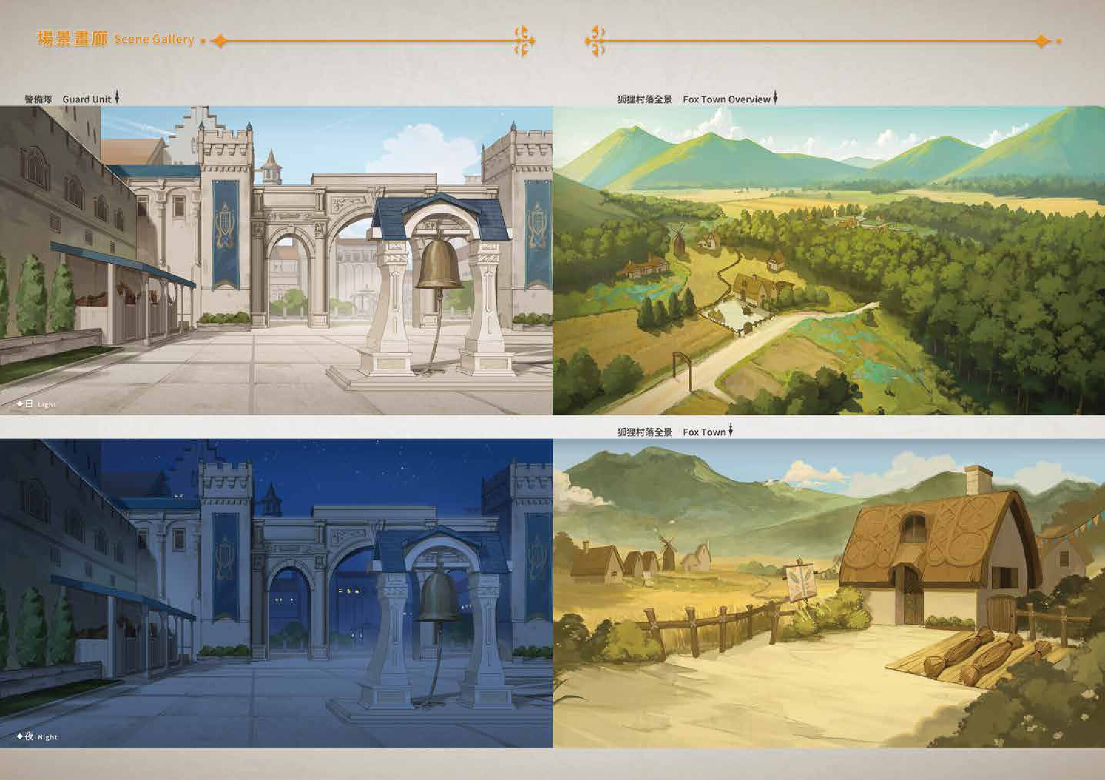 Jerez's Arena Ⅲ - Digital Artbook screenshot 1