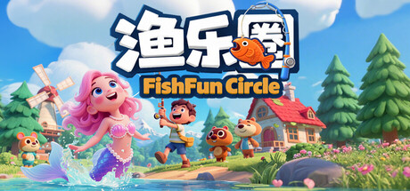渔乐圈