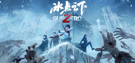 冰点之下/SubZero-苏白资源网