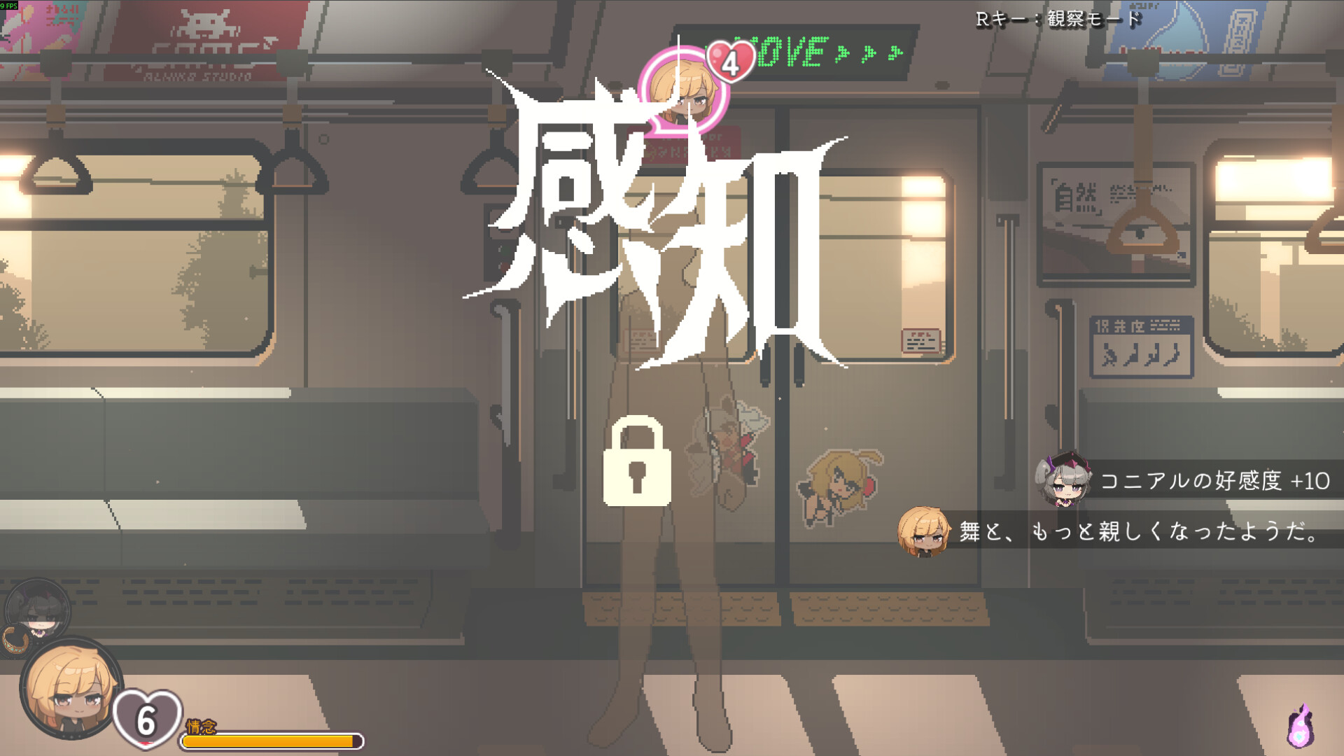 Train45 screenshot 3