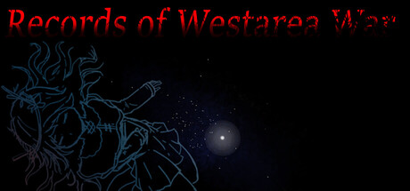 ウエステリア戦記