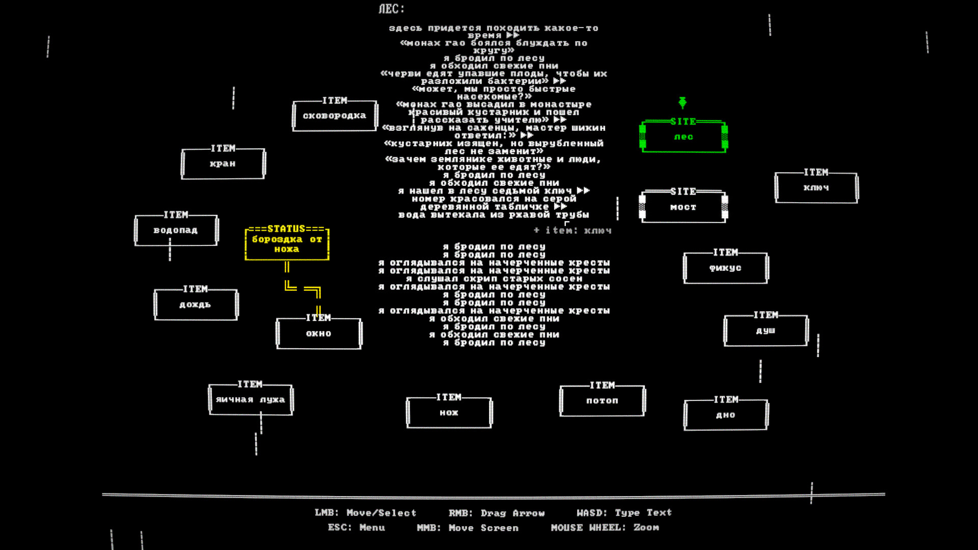 LifeOS screenshot 8